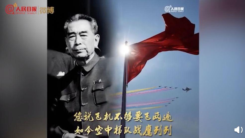 “彩虹”大飞机刷屏 刷出了14亿中国人的自豪 奥柏包装纸托盘厂家为你骄傲