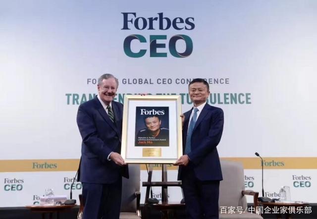 马云获终身成就奖：世界上最伟大企业家英雄之一！纸托盘厂家同感！