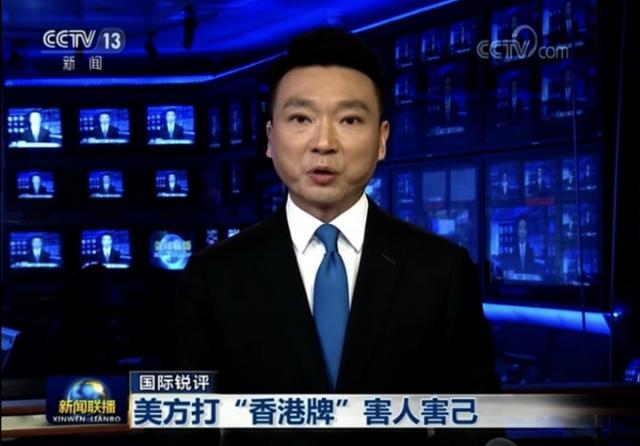 奥柏包装纸托盘厂家想说“香港是中国的香港！”《新闻联播》七连发亮明中国态度！