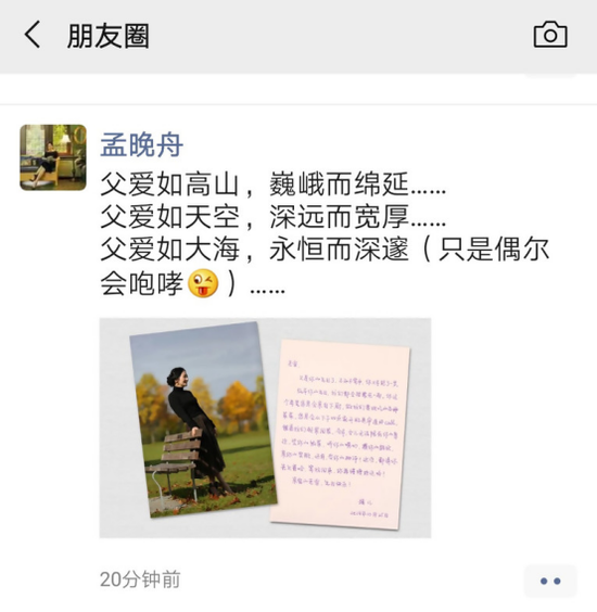 任正非75岁生日,孟晚舟:等我回来！奥柏包装纸托盘厂家送上祝福！