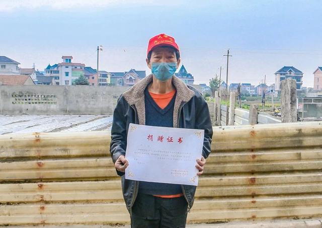 大爱!杭州一男子捐13万被政府退回12万,原因让奥柏包装纸托盘厂家为之点赞!