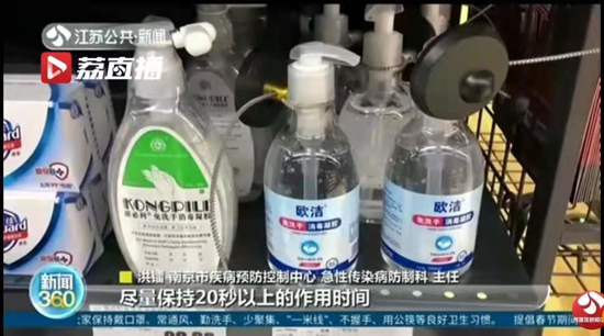 奥柏包装纸滑托盘厂家提醒您:使用免洗手消毒液尽量保持在20秒以上作用时间才有效