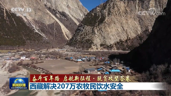西藏解决207万农牧民饮水安全 纸托盘厂家奥柏包装:国家干了一件大好事!