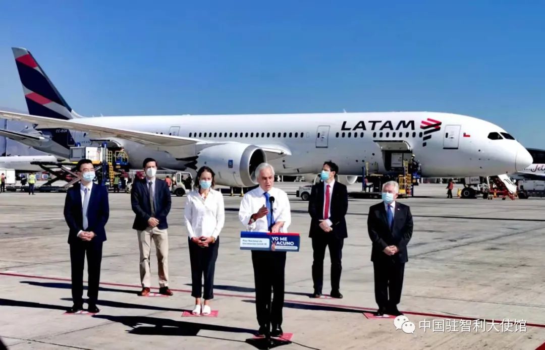 智利总统亲赴机场迎接中国新冠疫苗 纸托盘厂家奥柏包装为之自豪