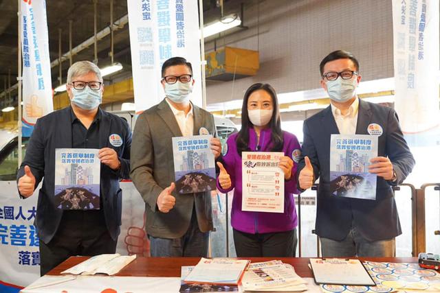 港警“一哥”街头签名 力挺完善香港选举制度 纸托盘奥柏包装为之点赞