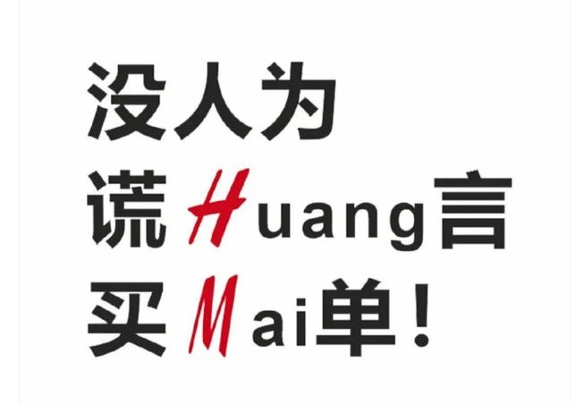 继H&M碰瓷新疆棉花后 耐克“爆”上热搜第一 纸托盘奥柏包装:实在荒谬!