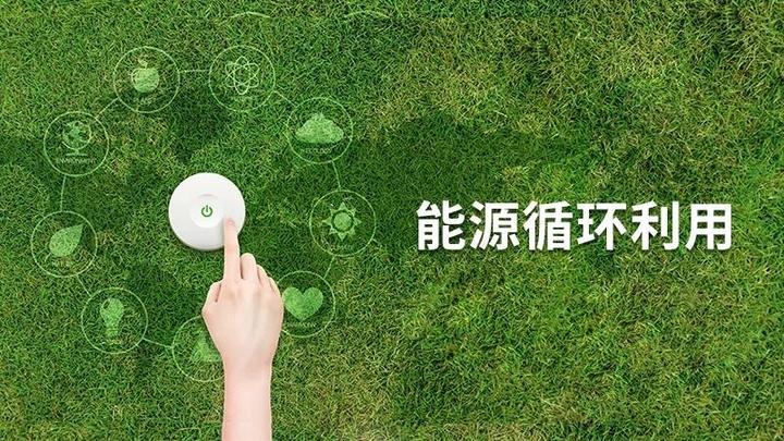 变“碳”为宝大有可为 纸托盘奥柏包装:发现新能源,再利用