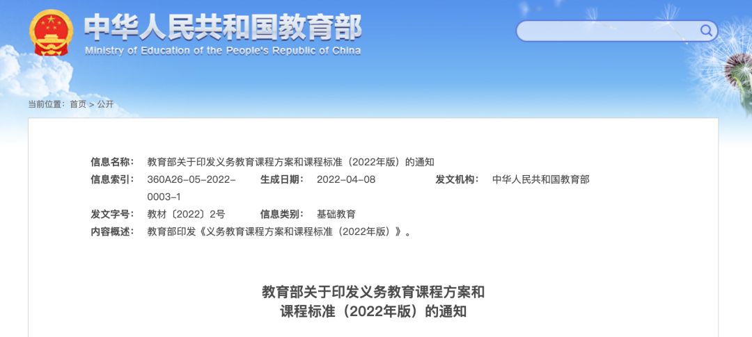 教育部要求!9月起中小学生要学做饭、修家电等 纸托盘奥柏包装:劳动课又回来啦!