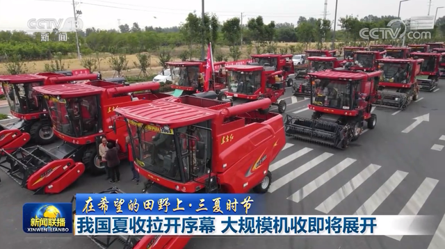 又到一年农忙时 夏收拉开序幕 纸托盘奥柏包装共享丰收的喜悦