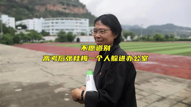 学生离校,张桂梅又一次躲进办公室 纸托盘奥柏包装:遇到这样的老师真好!