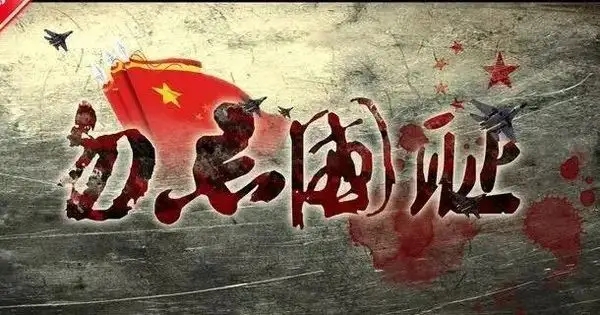 “七七事变”85周年祭 纸托盘奥柏包装:勿忘国耻 吾辈当自强!