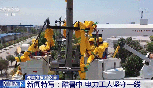 不惧“烤”验,用自己的汗水换取万家清凉 纸托盘奥柏包装致电力工作者