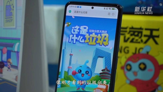 可听|可观|可感 纸托盘奥柏包装:网络文明就在你我身边
