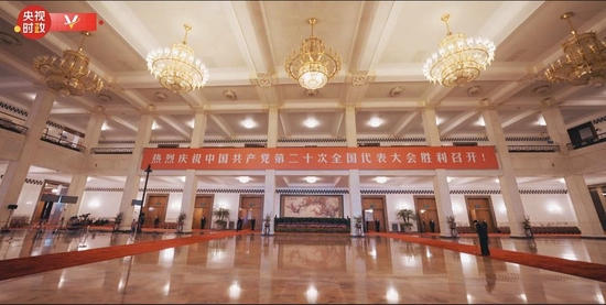 中国共产党第二十次全国代表大会在京开幕 纸托盘奥柏包装喜迎二十大