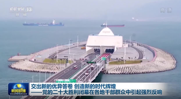 党的二十大胜利闭幕 纸托盘奥柏包装认真学习贯彻党的二十大精神