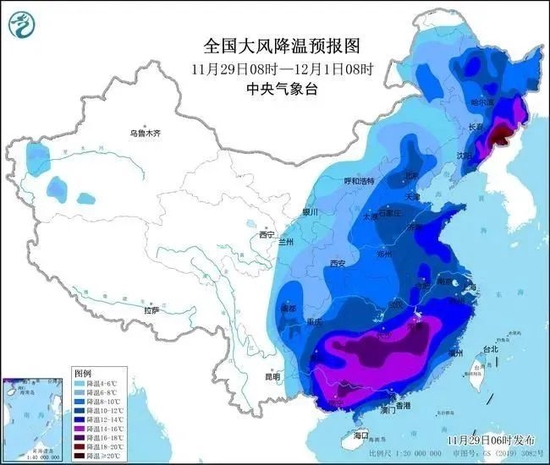 局地降温或达20℃！纸托盘奥柏包装:专家提示做好应对